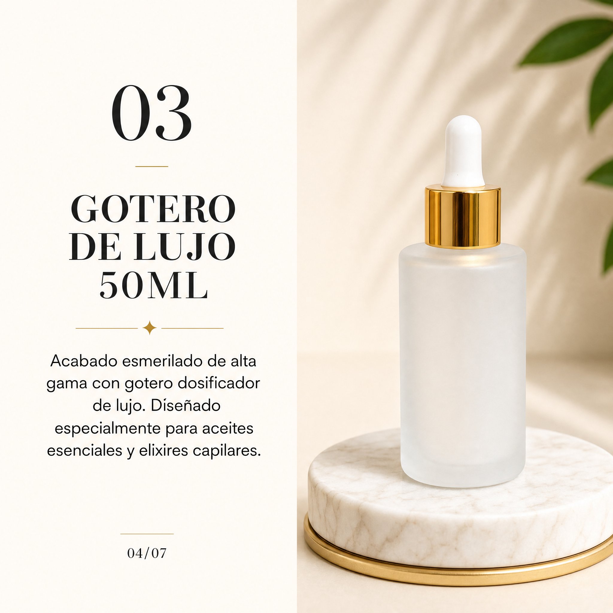 Amber Jar 50ML — Centro Envases La 14
